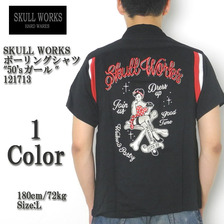 SKULL WORKS ボーリングシャツ "50'sガール" 121713画像