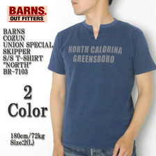 BARNS COZUN UNION SPECIALSKIPPER S/S T-SHIRT "NORTH" BR-7103画像