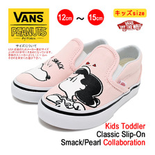 VANS &times; PEANUTS Kids Toddler Classic Slip-On Smack/Pearl VN-0A32QJOQV画像