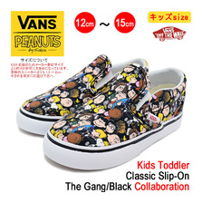 VANS &times; PEANUTS Kids Toddler Classic Slip-On The Gang/Black VN-0A32QJOQX画像