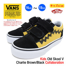 VANS × PEANUTS Kids Old Skool V Charlie Brown/Black VN-0A38HDOHJ画像
