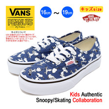 VANS &times; PEANUTS Kids Authentic Snoopy/Skating VN-0A38H3OQW画像