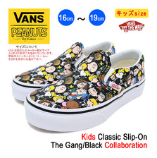 VANS &times; PEANUTS Kids Classic Slip-On The Gang/Black VN-0A32QIOQX画像