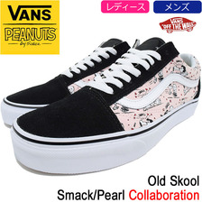 VANS &times; PEANUTS Old Skool Smack/Pearl VN-0A38G1OQV画像