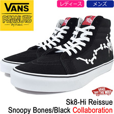 VANS &times; PEANUTS Sk8-Hi Reissue Snoopy Bones/Black VN-0A2XSBOHL画像