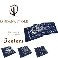 CORONA BANDANA STOLE CA002画像