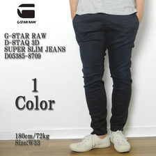 G-STAR RAW D-STAQ 3D SUPER SLIM JEANS D05385-8709画像