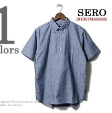 SERO 半袖 プルオーバー シャンブレー ボタンダウンシャツ SR70-CH621M画像