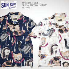 SUN SURF × 北斎 SPECIAL EDITION "百物語" SS37653画像