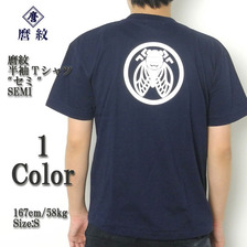 麿紋 S/S T-SHIRT "セミ"画像