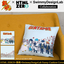HTML ZERO3 &times; 銀魂 &times; Swimmy Design Lab Funny Cushion Cover ACS212画像