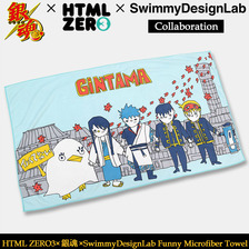 HTML ZERO3 × 銀魂 × Swimmy Design Lab Funny Microfiber Towel ACS211画像