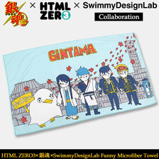 HTML ZERO3 &times; 銀魂 &times; Swimmy Design Lab Funny Microfiber Towel ACS211画像