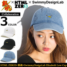 HTML ZERO3 &times; 銀魂 &times; Swimmy Design Lab Elizabeth Low Cap HED273画像