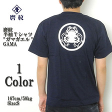 麿紋 Tシャツ "ガマガエル"画像