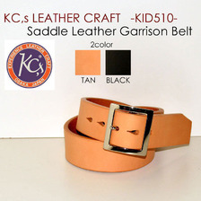 KC,s LEATHER CRAFT KID510 サドルレザーギャリソンベルト画像