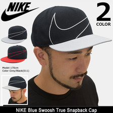 NIKE Blue Swoosh True Snapback Cap 851648画像