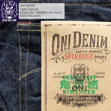 ONI DENIM Tight Tapered Green Cast 鬼斑燃(Ki-Han-Nen) ONI-676GC-KHN画像