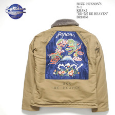 Buzz Rickson's N-1 KHAKI "DD-727 DE HEAVEN" BR13858画像