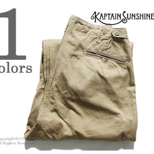 Kaptain Sunshine WIDE OFFICER TROUSERS KS7FPT10画像