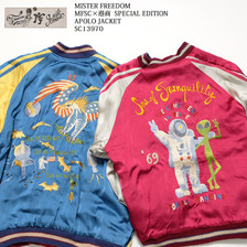 SUGAR CANE &times; Mr. Freedom MFSC&times;港商 SPECIAL EDITION APOLO JACKET SC13970画像