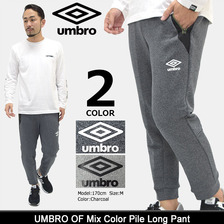 UMBRO OF Mix Color Pile Long Pant UCA3754PA画像