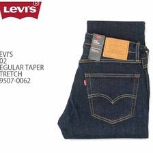Levi's 502 REGULAR TAPER STRETCH 29507-0062画像