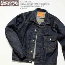 SUGAR CANE 16.25oz. SUGAR CANE FIBER DENIM &ldquo;Lot.303 OKINAWA BLOUSE&rdquo; SC10303画像