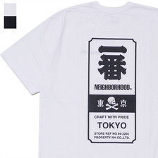 NEIGHBORHOOD スーベニアシリーズ ICHIBAN/C-TEE.SS 172PCNH-STM01S画像