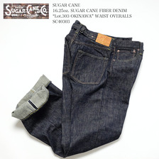 SUGAR CANE 16.25oz. SUGAR CANE FIBER DENIM &ldquo;Lot.303 OKINAWA&rdquo; WAIST OVERALLS SC40303画像