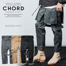 CHORD NUMBER EIGHT BONDAGE PANTS N8M1H1-PT04画像
