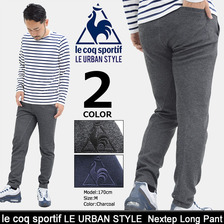 le coq sportif LE URBAN STYLE Nextep Long Pant QE480973画像