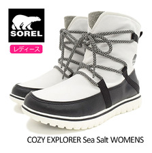 SOREL COZY EXPLORER Sea Salt WOMENS NL2744-125画像
