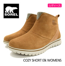 SOREL COZY SHORT Elk WOMENS NL2746-286画像
