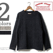 comm. arch. by JOE MC NOMAD FISHERMAN'S JUMPER画像