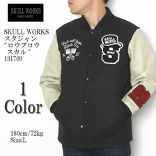 SKULL WORKS スタジャン "ロウブロウ スカル" 131709画像