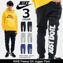 NIKE Fleece GX Jogger Pant 861733画像