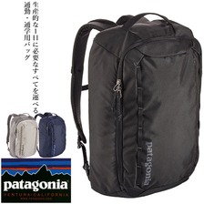 patagonia Tres Pack 25L 48295画像