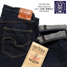 ONI DENIM Relax Tapered 22oz. 天然藍 "歌舞伎耳" ONI-602LP画像