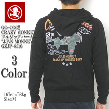 GO-COO!! CRAZY MONKEY フルジップパーカー "J.P.N MONNEY" GZJP-8310画像