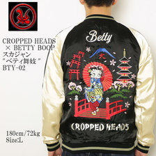 CROPPED HEADS &times; BETTY BOOP スカジャン "ベティ舞妓" BTY-20画像