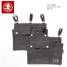 GO-COO!! エンジニアバック GB-51画像