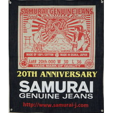 SAMURAI JEANS SJ-BANNER-20TH 20周年デニムバナー画像