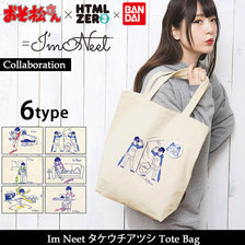 HTML ZERO3 &times; おそ松さん &times; BANDAI Im Neet タケウチアツシ Tote Bag ACS230画像