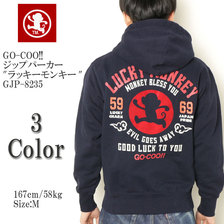 GO-COO!! ジップパーカー "ラッキーモンキー" GJP-8235画像
