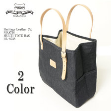 Heritage Leather Co. NO.8738 MULTI TOTE BAG HL-8738画像