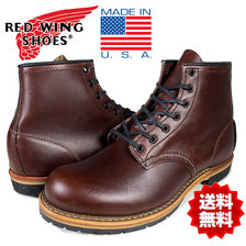 RED WING BECKMAN BOOTS ROUND-TOE "CIGAR" 09016-0画像