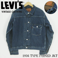 LEVI'S VINTAGE CLOTHING 506XX 1936年 TYPE I LINED JACKET 34498-0000画像