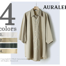 AURALEE WASHED FINX TWILL HALF SLEEVED BIG SHIRTS A8SS03TN画像