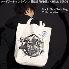 ソードアート・オンライン × 墨絵師「御歌頭」× HTML ZERO3 Black Blast Tote Bag ACS232画像